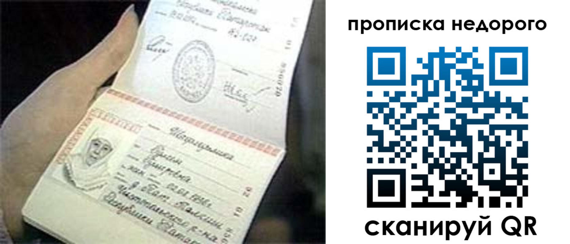 временная регистрация адрес в Коми