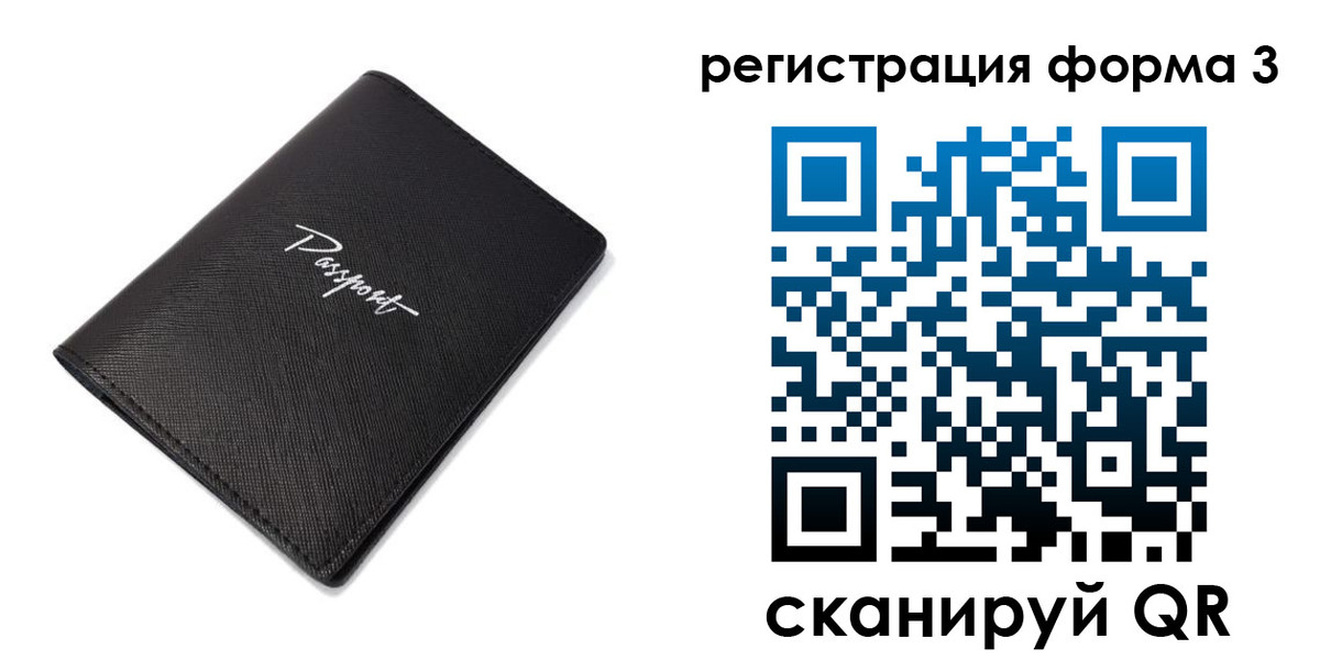 временная регистрация адрес в Коми