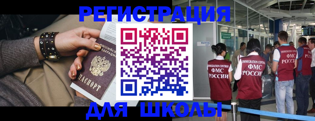 временная регистрация госуслуги в Коми